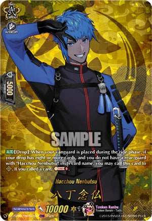 Hacchou Nenbutsu (TRR) (DZ-TB02/TRR123EN)