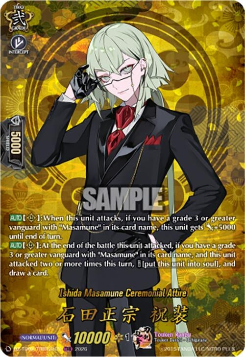 Image for Ishida Masamune Ceremonial Attire (TRR) (DZ-TB02/TRR124EN) - Cardfight Vanguard