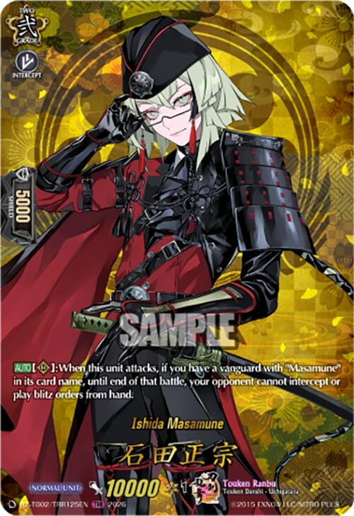 Image for Ishida Masamune (TRR) (DZ-TB02/TRR125EN) - Cardfight Vanguard