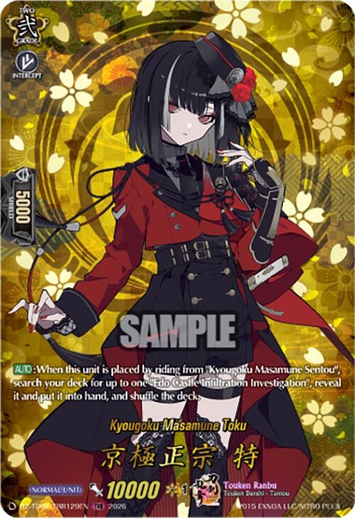 Image for Kyougoku Masamune Toku (TRR) (DZ-TB02/TRR129EN) - Cardfight Vanguard