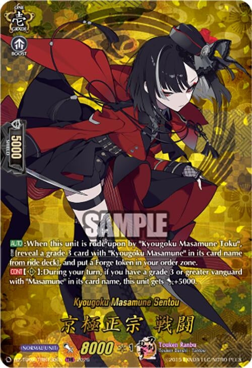 Image for Kyougoku Masamune Sentou (TRR) (DZ-TB02/TRR130EN) - Cardfight Vanguard