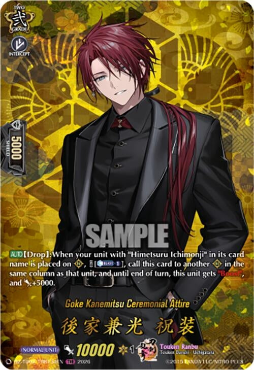 Image for Goke Kanemitsu Ceremonial Attire (TRR) (DZ-TB02/TRR134EN) - Cardfight Vanguard