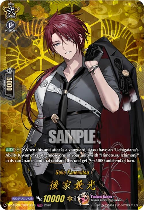 Image for Goke Kanemitsu (TRR) (DZ-TB02/TRR135EN) - Cardfight Vanguard