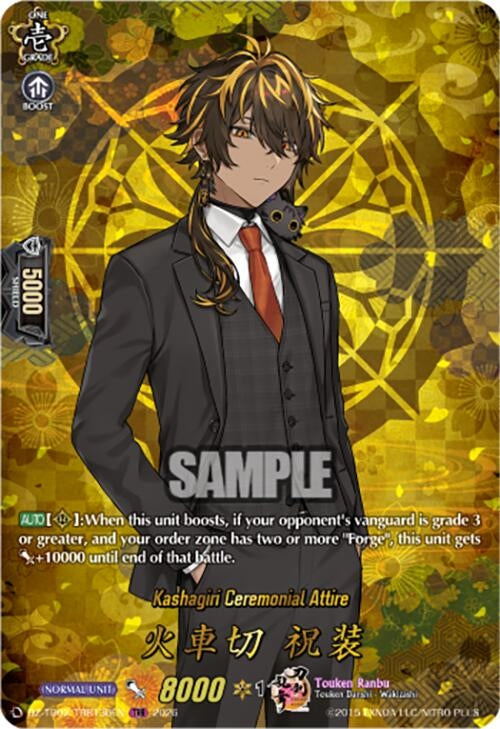 Image for Kashagiri Ceremonial Attire (TRR) (DZ-TB02/TRR136EN) - Cardfight Vanguard