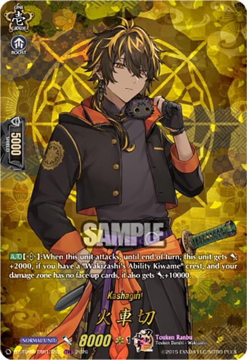 Image for Kashagiri (TRR) (DZ-TB02/TRR137EN) - Cardfight Vanguard