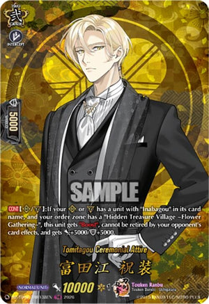Tomitagou Ceremonial Attire (TRR) (DZ-TB02/TRR138EN)
