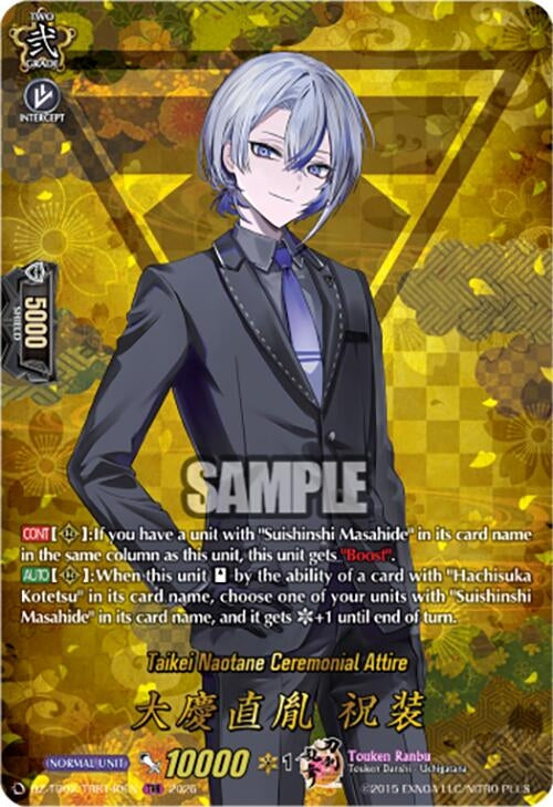 Image for Taikei Naotane Ceremonial Attire (TRR) (DZ-TB02/TRR140EN) - Cardfight Vanguard