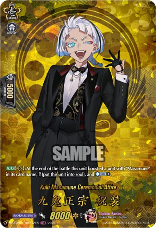 Image for Kuki Masamune Ceremonial Attire (TRR) (DZ-TB02/TRR142EN) - Cardfight Vanguard