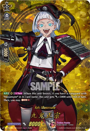 Kuki Masamune (TRR) (DZ-TB02/TRR143EN)