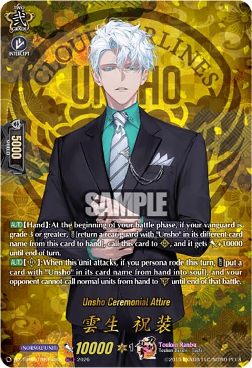 Image for Unsho Ceremonial Attire (TRR) (DZ-TB02/TRR144EN) - Cardfight Vanguard