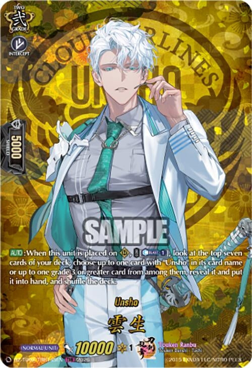 Image for Unsho (TRR) (DZ-TB02/TRR145EN) - Cardfight Vanguard