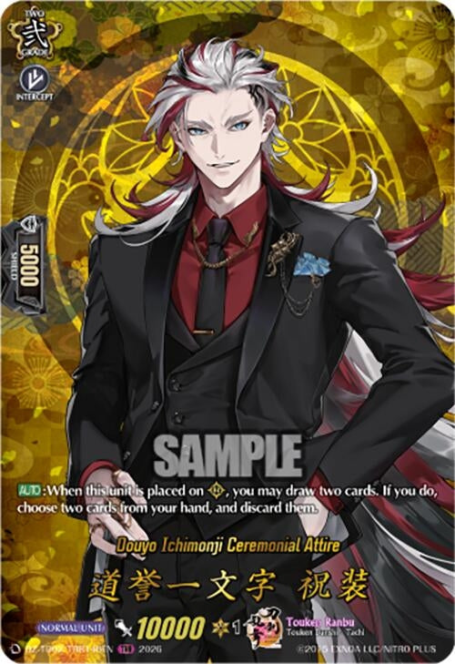 Image for Douyo Ichimonji Ceremonial Attire (TRR) (DZ-TB02/TRR146EN) - Cardfight Vanguard