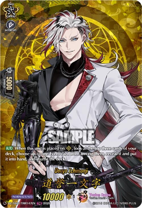 Image for Douyo Ichimonji (TRR) (DZ-TB02/TRR147EN) - Cardfight Vanguard