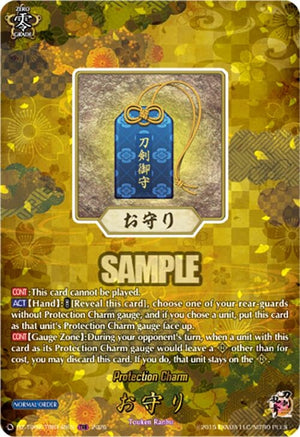 Protection Charm (TRR) (DZ-TB02/TRR148EN)