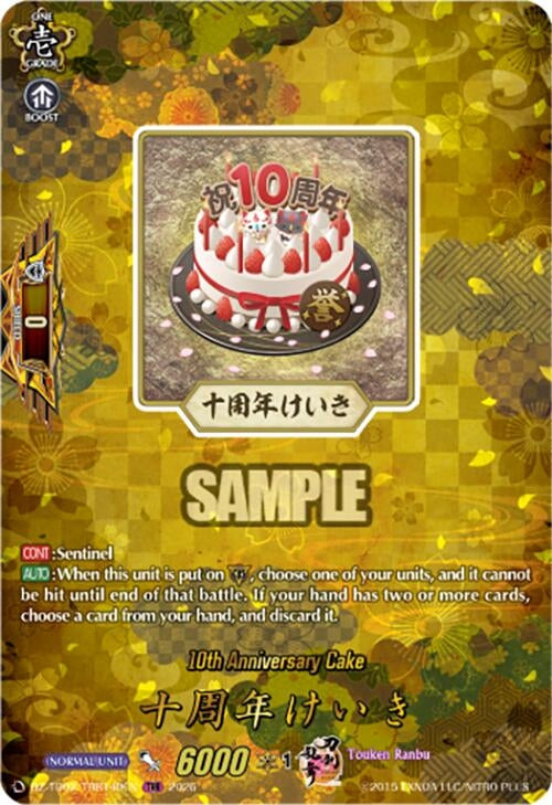 Image for 10th Anniversary Cake (TRR) (DZ-TB02/TRR149EN) - Cardfight Vanguard