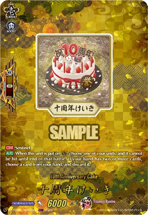10th Anniversary Cake (TRR) (DZ-TB02/TRR149EN)