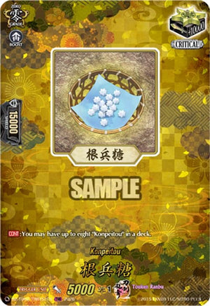 Konpeitou (TRR) (DZ-TB02/TRR151EN)