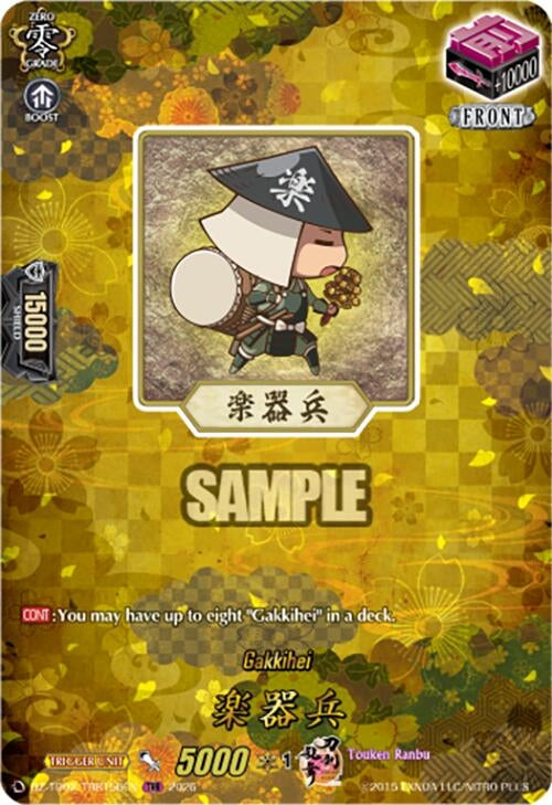Image for Gakkihei (TRR) (DZ-TB02/TRR156EN) - Cardfight Vanguard