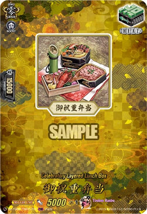 Celebratory Layered Lunch Box (TRR) (DZ-TB02/TRR157EN)