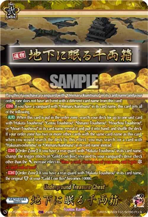 Image for Underground Treasure Chest (TRR) (DZ-TB02/TRR159EN) - Cardfight Vanguard