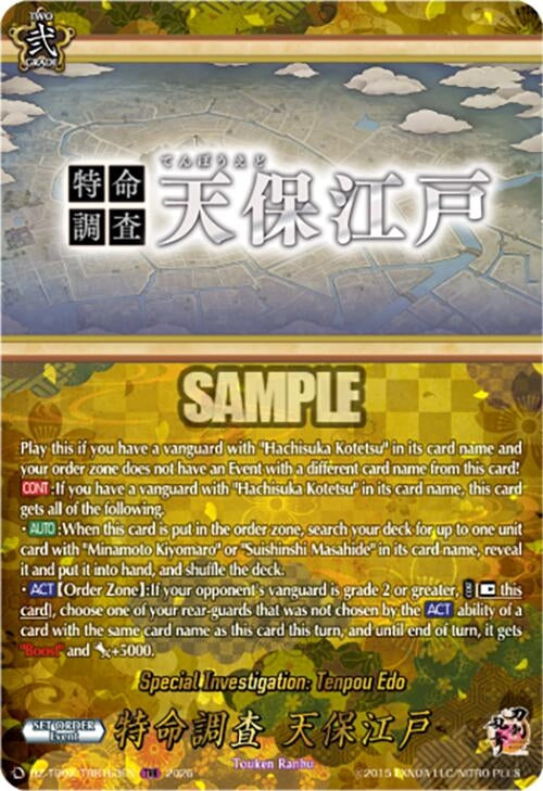 Image for Special Investigation: Tenpou Edo (TRR) (DZ-TB02/TRR163EN) - Cardfight Vanguard