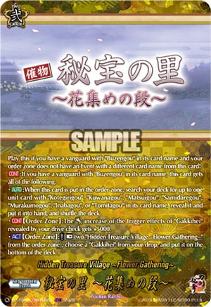 Hidden Treasure Village ~Flower Gathering~ (TRR) (DZ-TB02/TRR165EN)
