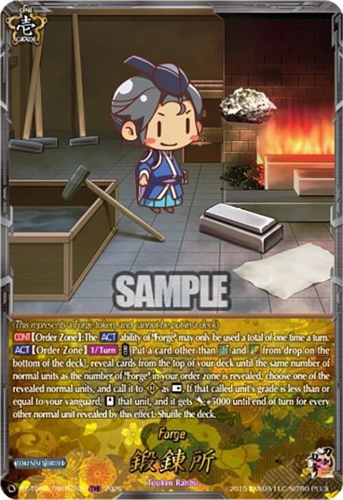 Image for Forge (TRR) (DZ-TB02/TRR167EN) - Cardfight Vanguard