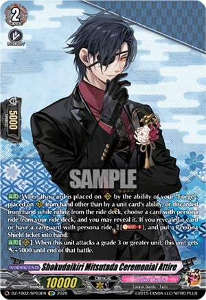 Shokudaikiri Mitsutada Ceremonial Attire (SP) (DZ-TB02/SP03EN)