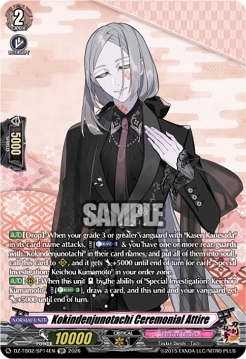 Image for Kokindenjunotachi Ceremonial Attire (SP) (DZ-TB02/SP14EN) - Cardfight Vanguard