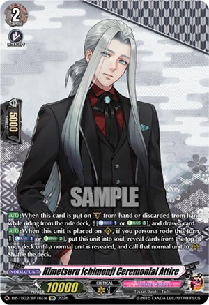 Himetsuru Ichimonji Ceremonial Attire (SP) (DZ-TB02/SP16EN)