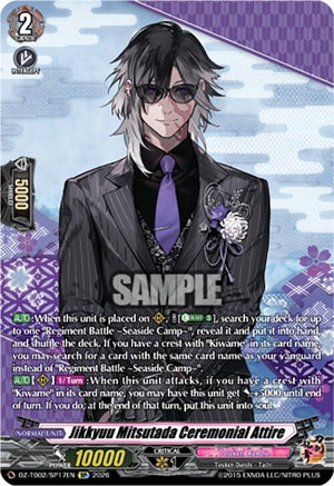Jikkyuu Mitsutada Ceremonial Attire (SP) (DZ-TB02/SP17EN)