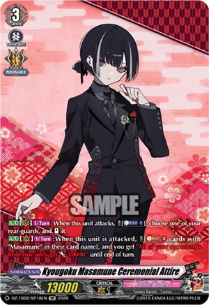 Kyougoku Masamune Ceremonial Attire (SP) (DZ-TB02/SP18EN)
