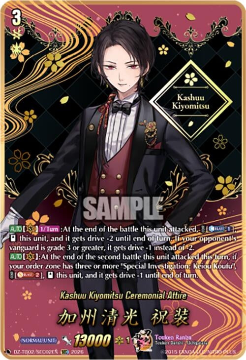 Image for Kashuu Kiyomitsu Ceremonial Attire (SEC) (DZ-TB02/SEC02EN) - Cardfight Vanguard
