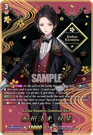 Kashuu Kiyomitsu Ceremonial Attire (SEC) (DZ-TB02/SEC02EN)