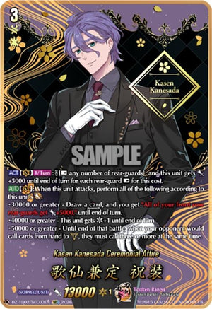 Kasen Kanesada Ceremonial Attire (SEC) (DZ-TB02/SEC03EN)
