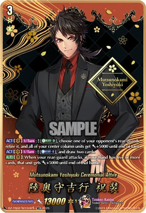 Mutsunokami Yoshiyuki Ceremonial Attire (SEC) (DZ-TB02/SEC04EN)
