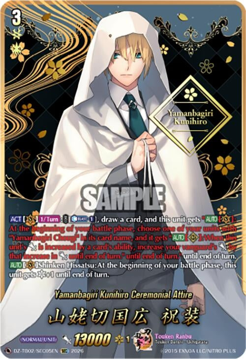 Image for Yamanbagiri Kunihiro Ceremonial Attire (SEC) (DZ-TB02/SEC05EN) - Cardfight Vanguard