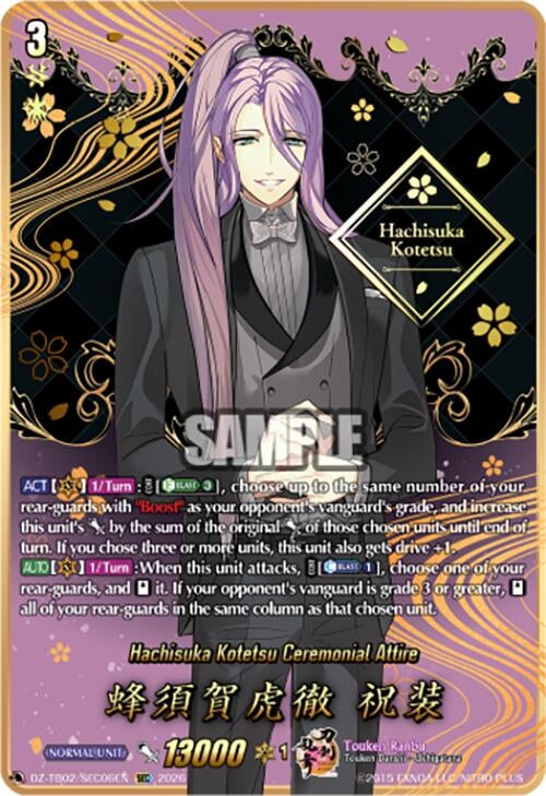 Image for Hachisuka Kotetsu Ceremonial Attire (SEC) (DZ-TB02/SEC06EN) - Cardfight Vanguard
