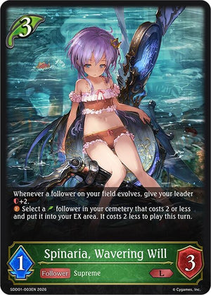 Spinaria, Wavering Will (SDD01-003EN)