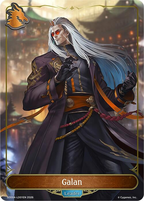 Image for Galan (SDD04-LD01EN) - Shadowverse: Evolve