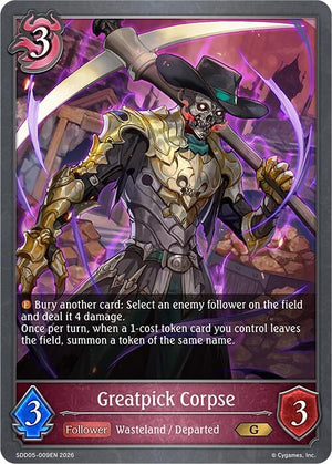 Greatpick Corpse (SDD05-009EN)