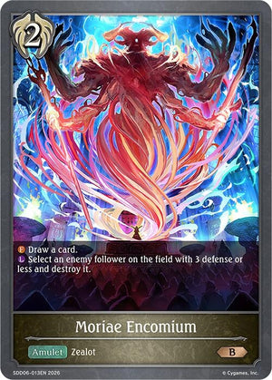 Moriae Encomium (SDD06-013EN)