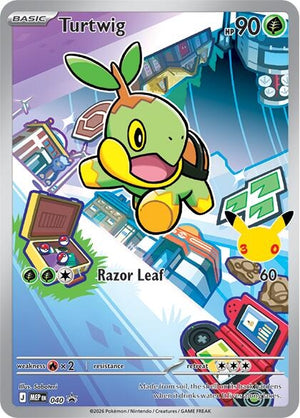 Turtwig - 040 (040)