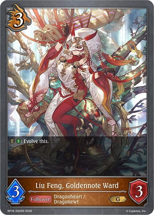 Image for Liu Feng, Goldennote Ward (BP16-062EN) - Shadowverse: Evolve