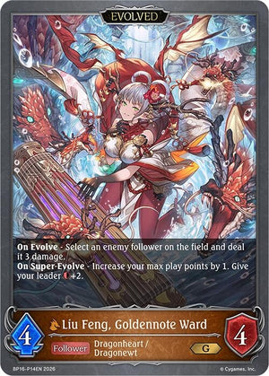 Liu Feng, Goldennote Ward (Evolved) - P14 (Foil) (BP16-P14EN)