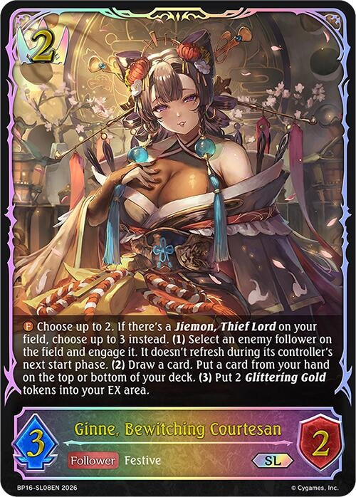 Image for Ginne, Bewitching Courtesan (SL) (BP16-SL08EN) - Shadowverse: Evolve