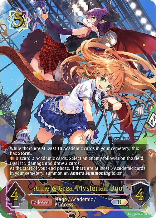 Anne & Grea, Mysterian Duo (U) (BP16-U03EN)