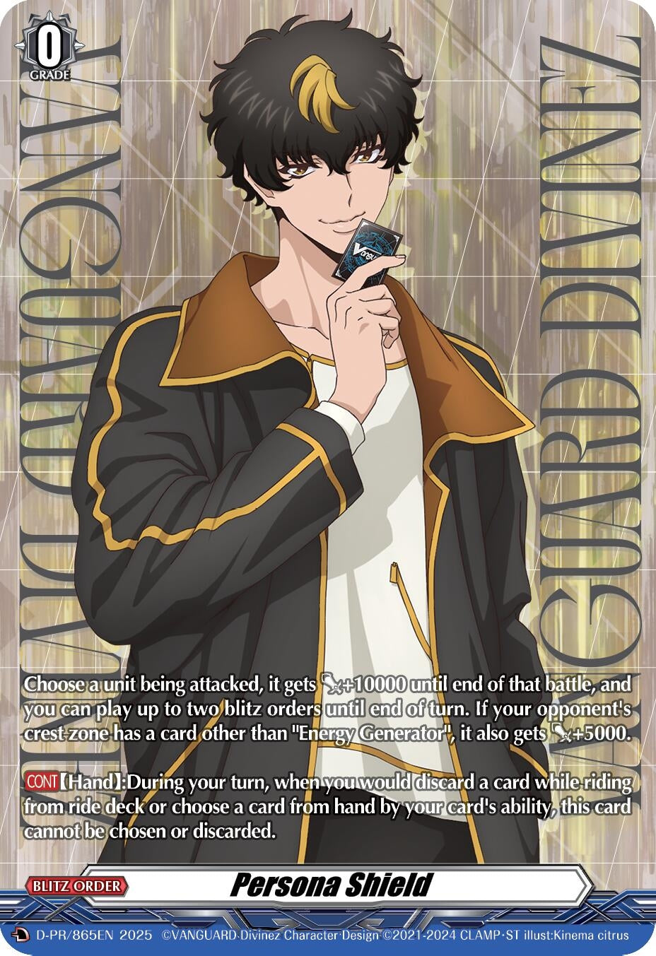 Image for Persona Shield (D-PR/865EN) (D-PR/772EN) - Cardfight Vanguard