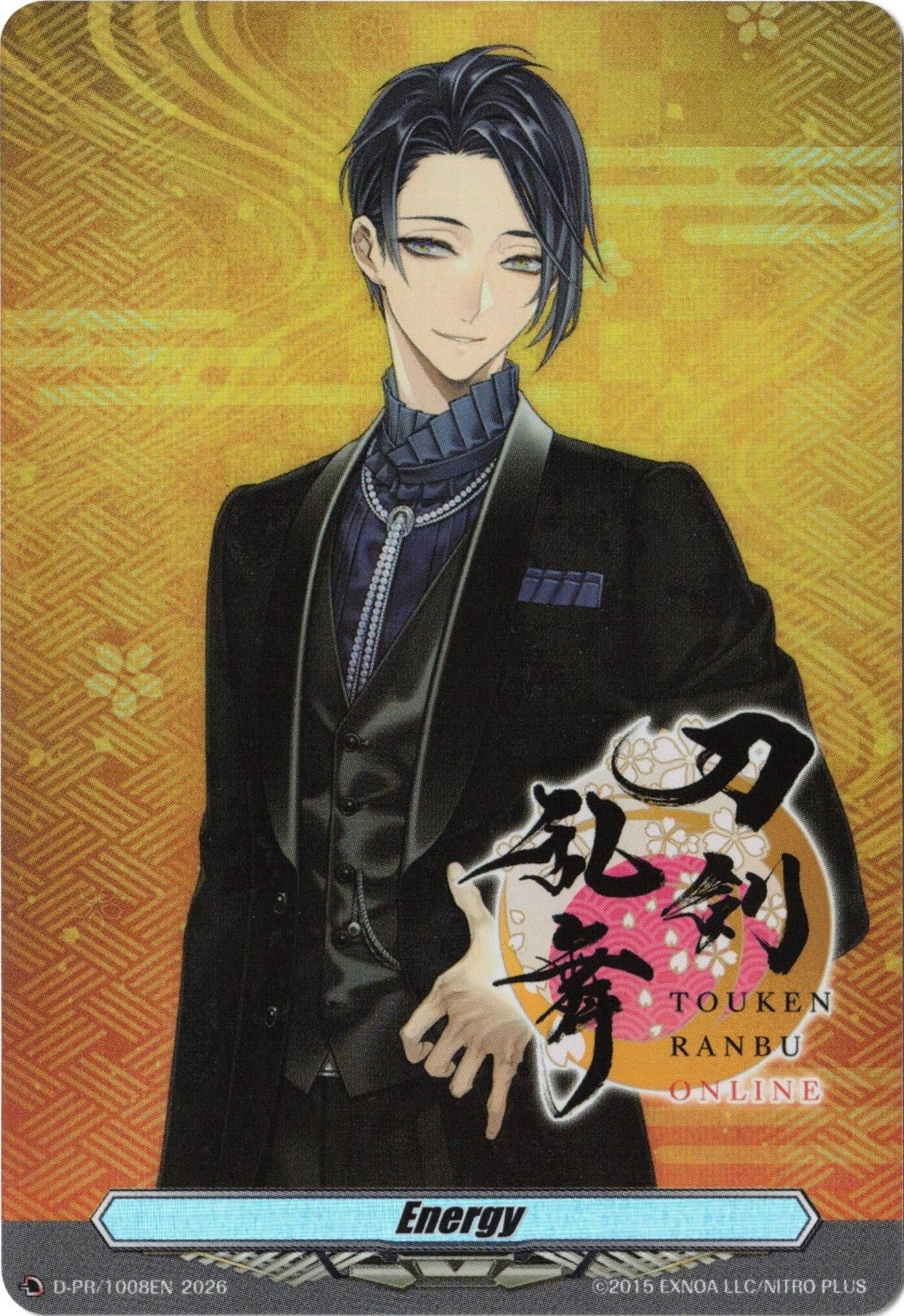 Image for Energy (D-PR/1008EN) (D-PR/1008EN) - Cardfight Vanguard