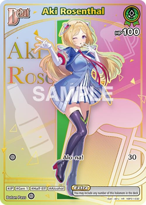 Image for Aki Rosenthal (HR) (hBP01-032) - Hololive